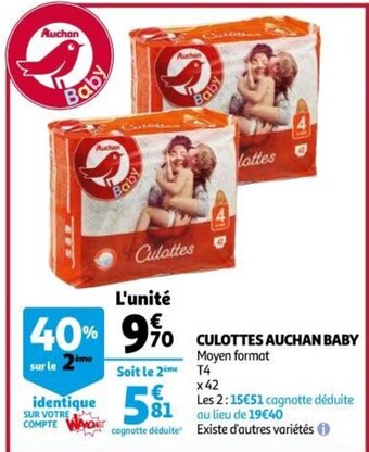 Auchan Supermarché Culottes Auchan Baby offre