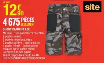 Short camouflage