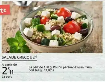 Carrefour Salade Grecque offre