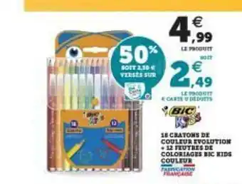 Hyper U 18 Crayons De Couleur évolution + 12 Feutres De Coloriages Bic Kids Couleur offre