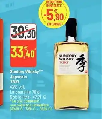 G20 Suntory Whisky Japonais Toki offre