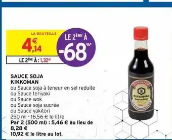 Sauce Soja Kikkoman