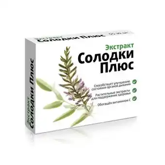 Édesgyökér kivonat - vitamir - 30 tabletta