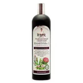 Agafia nagymama hagyományos szibériai haj sampon bojtorján propoliszból - hajhullás ellen - 550 ml- babička agafia