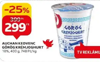 Auchan AUCHAN KEDVENC GÖRÖG KRÉMJOGHURT 400 g ajánlat