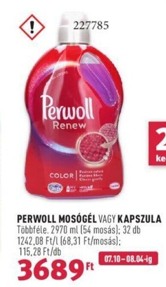 Rossmann PERWOLL MOSÓGÉL VAGY KAPSZULA 2970 ml / 32 db ajánlat