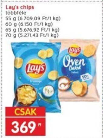 Lay's chips 55 - 70 g