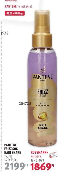 PANTENE FRIZZ SOS HAIR SHAKE 150 ml