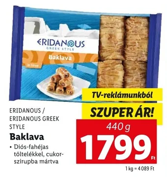 ERIDANOUS Baklava 440 g