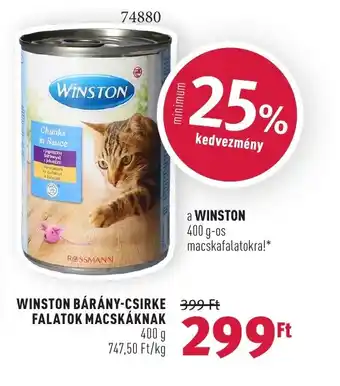 Rossmann WINSTON BÁRÁNY CSIRKE FALATOK MACSKÁKNAK 400g ajánlat