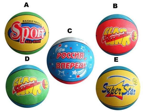 Kokiskashop Basket labda mintázott méret 7 ajánlat