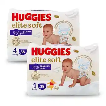 Huggies elite soft 4 bugyipelenka csomag