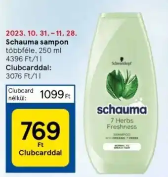 Schauma sampon 250 ml