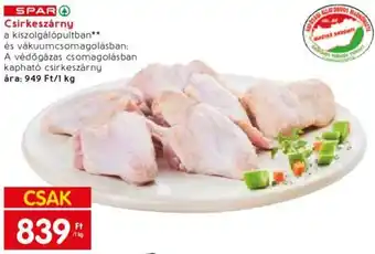 Csirkeszárny 1kg