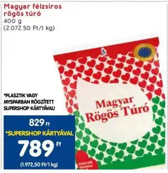 Spar Magyar félzsíros rögös túró 400g ajánlat