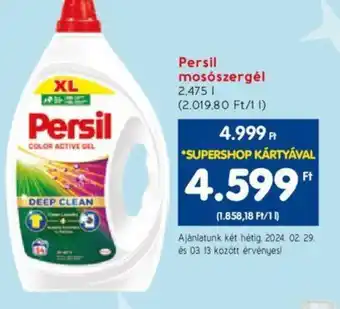 Spar Persil mosószergél 2,475l ajánlat