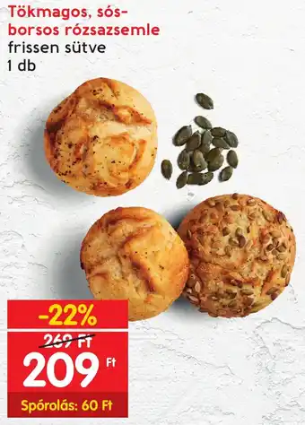 Spar Tökmagos, sós borsos rózsazsemle 1db ajánlat