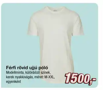 Kik Férfi rövid ujjú póló ajánlat