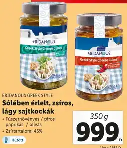 ERIDANOUS GREEK STYLE Sólében érlelt, zsíros, lágy sajtkockák 350g