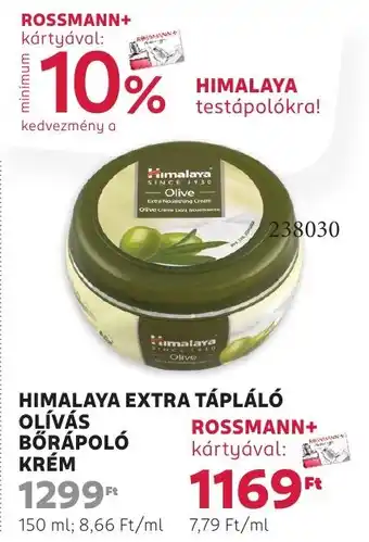 Rossmann Himalaya Extra Tápláló Olívás bőrápoló krém ajánlat