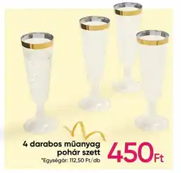 Pepco 4 darabos műanyag pohár szett ajánlat