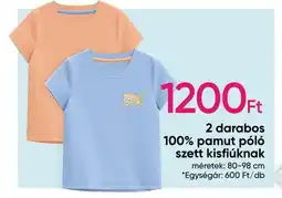 Pepco 2 darabos 100% pamut póló szett kisfiúknak ajánlat