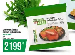 Coop Coop Gyorsan kész Rántott csirkecombfilé ajánlat