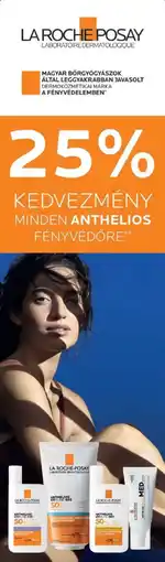 Kulcs Patika La Roche Posay Anthelios fényvédőre ajánlat