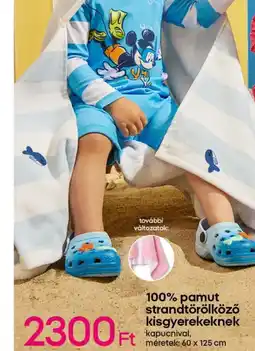 Pepco 100% pamut strandtörölköző kisgyerekeknek ajánlat