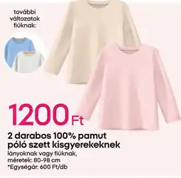 Pepco 2 darabos 100% pamut póló szett kisgyerekeknek ajánlat