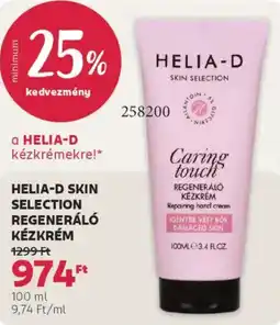 Rossmann Helia-D Skin selection regeneráló kézkrém ajánlat