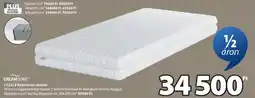 JYSK Dreamzone Lillelv habszivacs matrac ajánlat