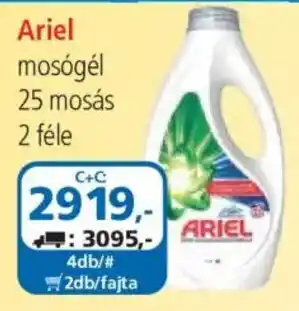 ÁRKLUB Ariel mosógél ajánlat