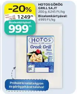 Auchan HOTOS GÖRÖG GRILL SAJT ajánlat