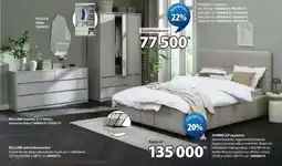 JYSK Vemmelev ágykeret ajánlat