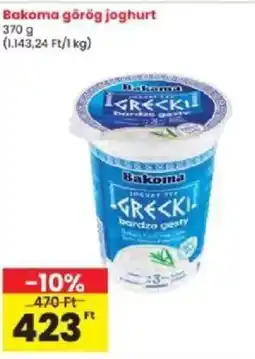 Interspar Bakoma grecki ajánlat