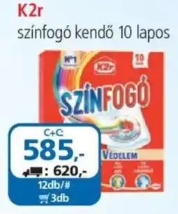 ÁRKLUB K2r színfogó kendő ajánlat