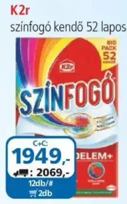 ÁRKLUB K2r színfogó kendő ajánlat
