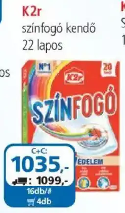 ÁRKLUB K2r színfogó kendő ajánlat