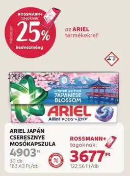 Rossmann ARIEL JAPÁN CSERESZNYE MOSÓKAPSZULA ajánlat