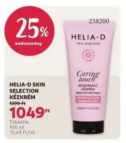 Rossmann HELIA-D SKIN SELECTION KÉZKRÉM ajánlat
