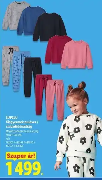 LUPILU