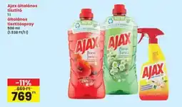 Interspar Ajax általános tisztító ajánlat