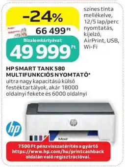 Auchan HP SMART TANK 580 MULTIFUNKCIÓS NYOMTATÓ ajánlat