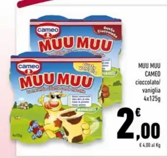 Muu muu cameo