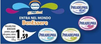 Conad Superstore Philadelphia benessere offerta