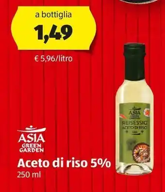 ALDI Aceto di riso 5% offerta
