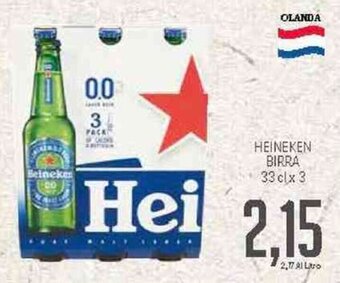 Heineken Birra 33 cl x3