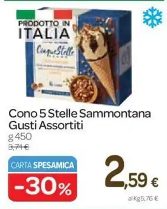 Carrefour Sammontana Cono 5 Stelle Gusti Assortiti 450g offerta