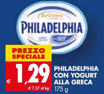 Tigros Philadelphia con Yogurt Alla Greca 175 g offerta